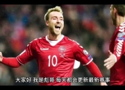 开运体育网页版-关于丹麦队在欧预赛中展现强大实力，出类拔萃的信息