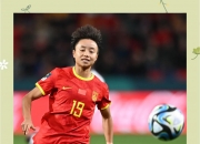 开运体育官网-挪威女足一球小胜法国，取得胜利
