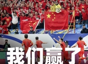 开云体育网页版-球队们在国家队比赛上的燃情战场！