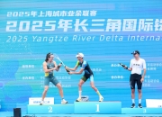 开云体育登录入口-铁人三项冠军冲刺终点，勇夺金牌