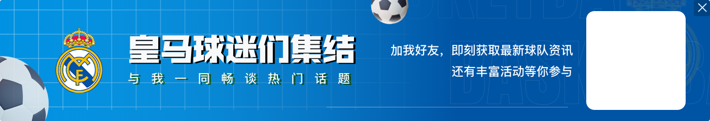 马特乌斯：维尔茨是阿隆索最喜欢的球员，他俩很可能一起加盟皇马