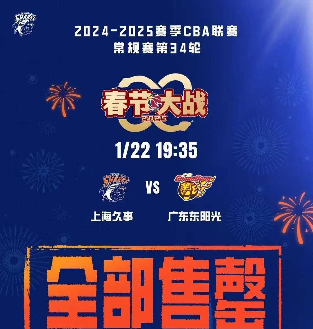 强强对决！力争胜利至关重要