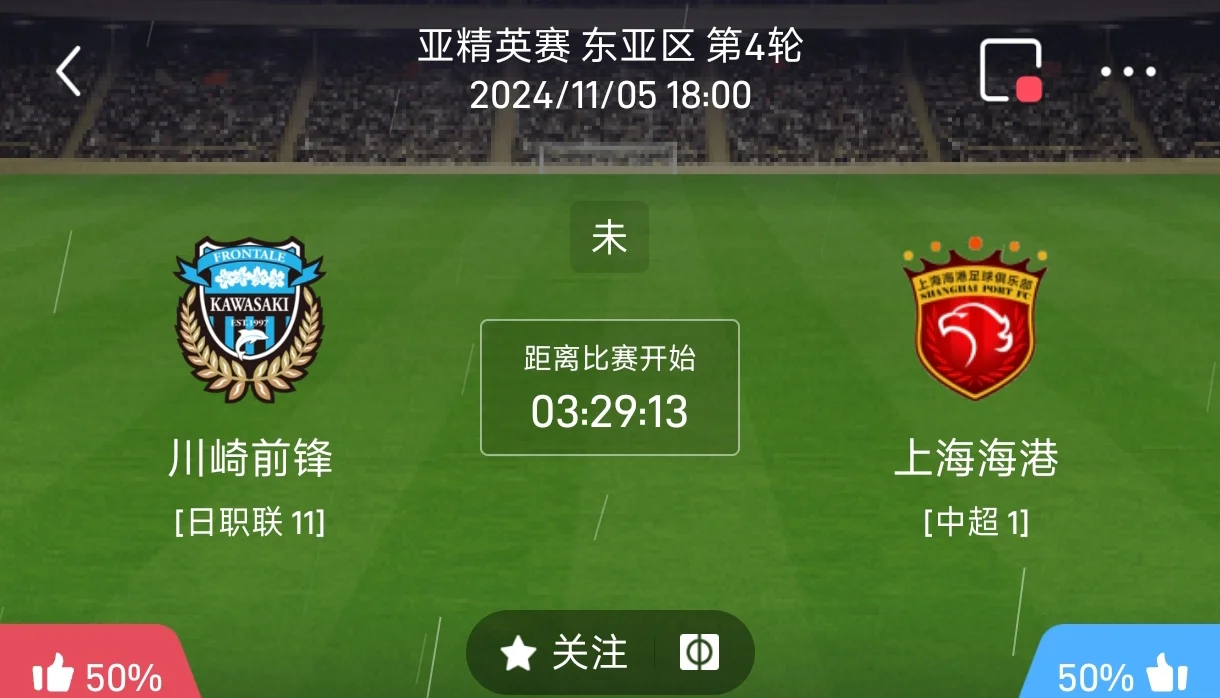 足球精英一决胜负，谁将笑到最后的简单介绍