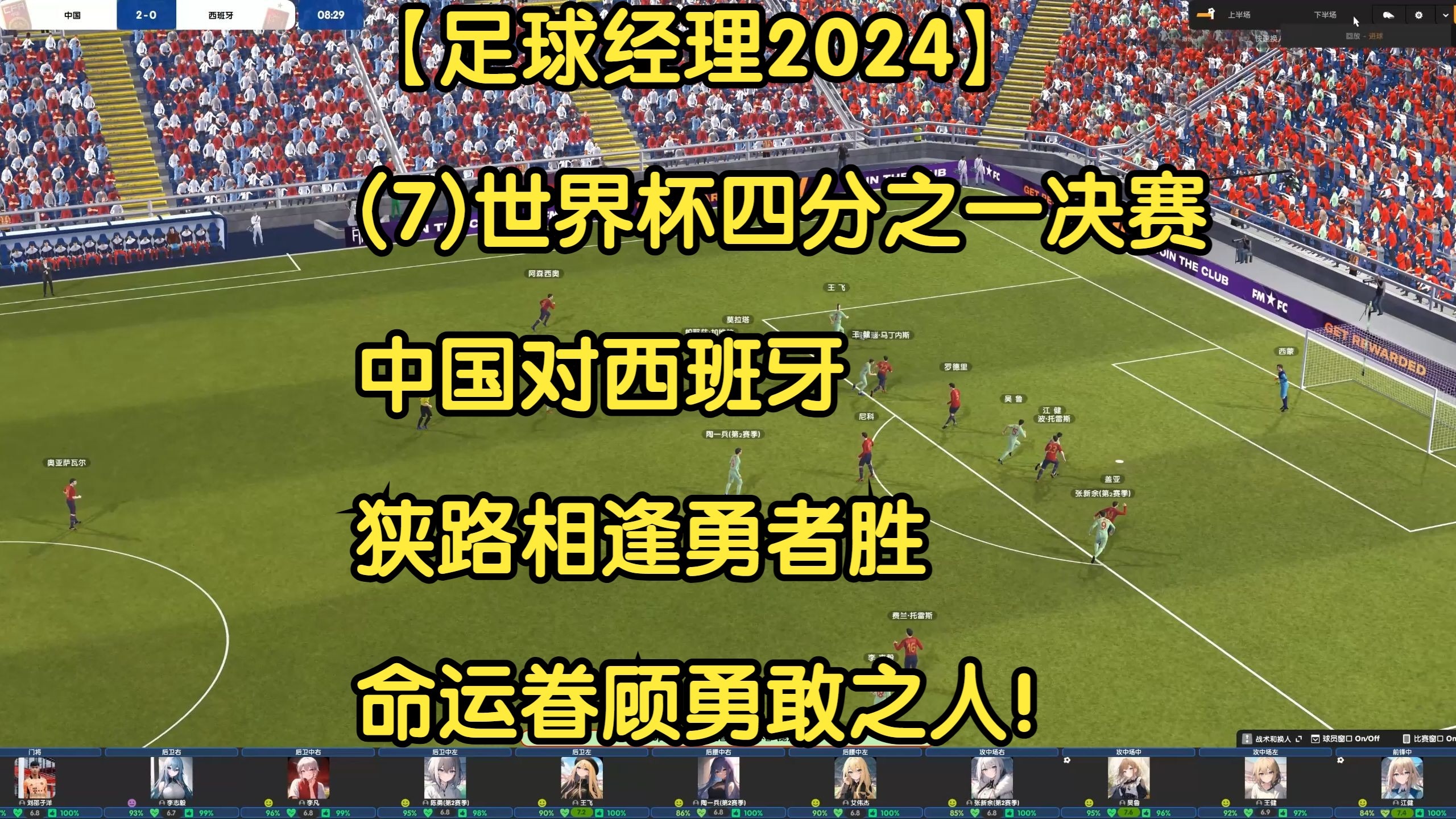 比利时战胜西班牙，锁定欧国联四分之一决赛资格的简单介绍
