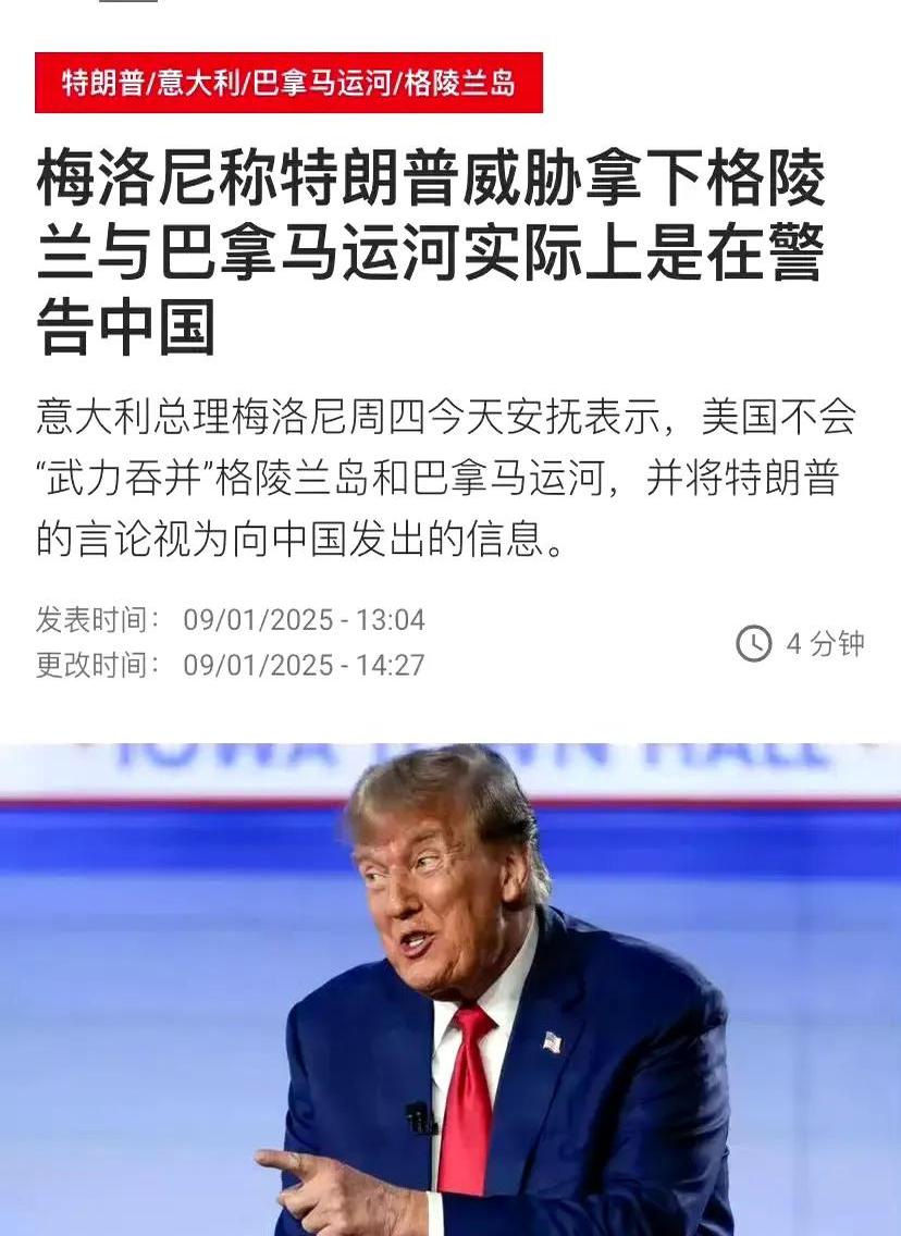 包含普利西奇：前美国国脚的批评“完全越界”，我不后悔的词条
