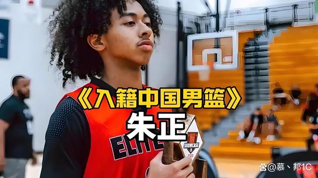 包含朱正赛后发文：我突破时伤到肩膀教练只是想保护我的词条