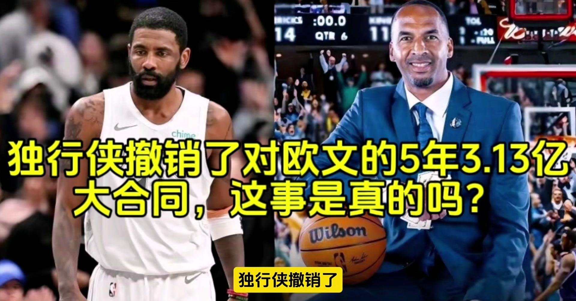 独行侠一年合同续约埃克萨姆沃格尔进教练组辅佐基德(弗兰克沃格尔)