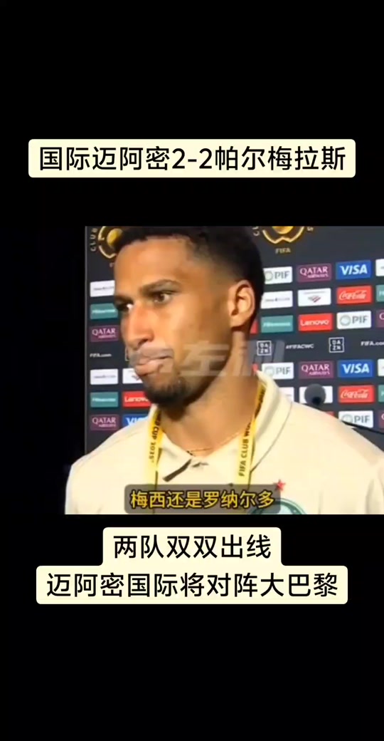开云体育-包含帕尔梅拉斯防线协作提升，力求限制攻击的词条