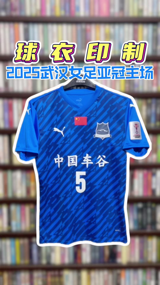 以这次亚冠为起点，未来国内国际赛事都打(今年亚冠是赛会制吗)