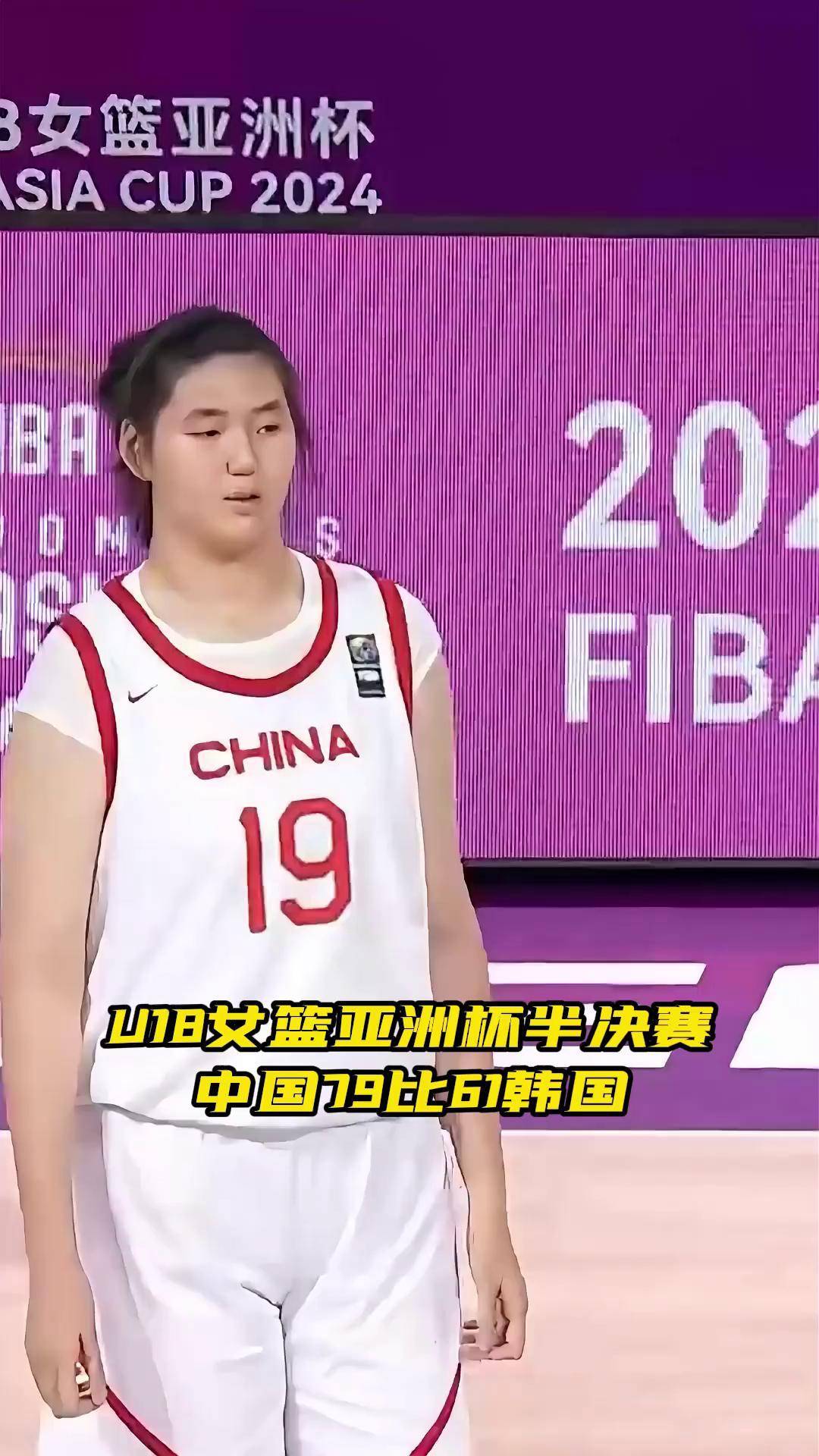 开云体育-热身赛-张子宇18分韩旭18+11中国女篮力擒日本(今晚中国女篮决赛回放)