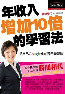 比肩中超？泰国美女足协老总签大单，收入猛增，的简单介绍