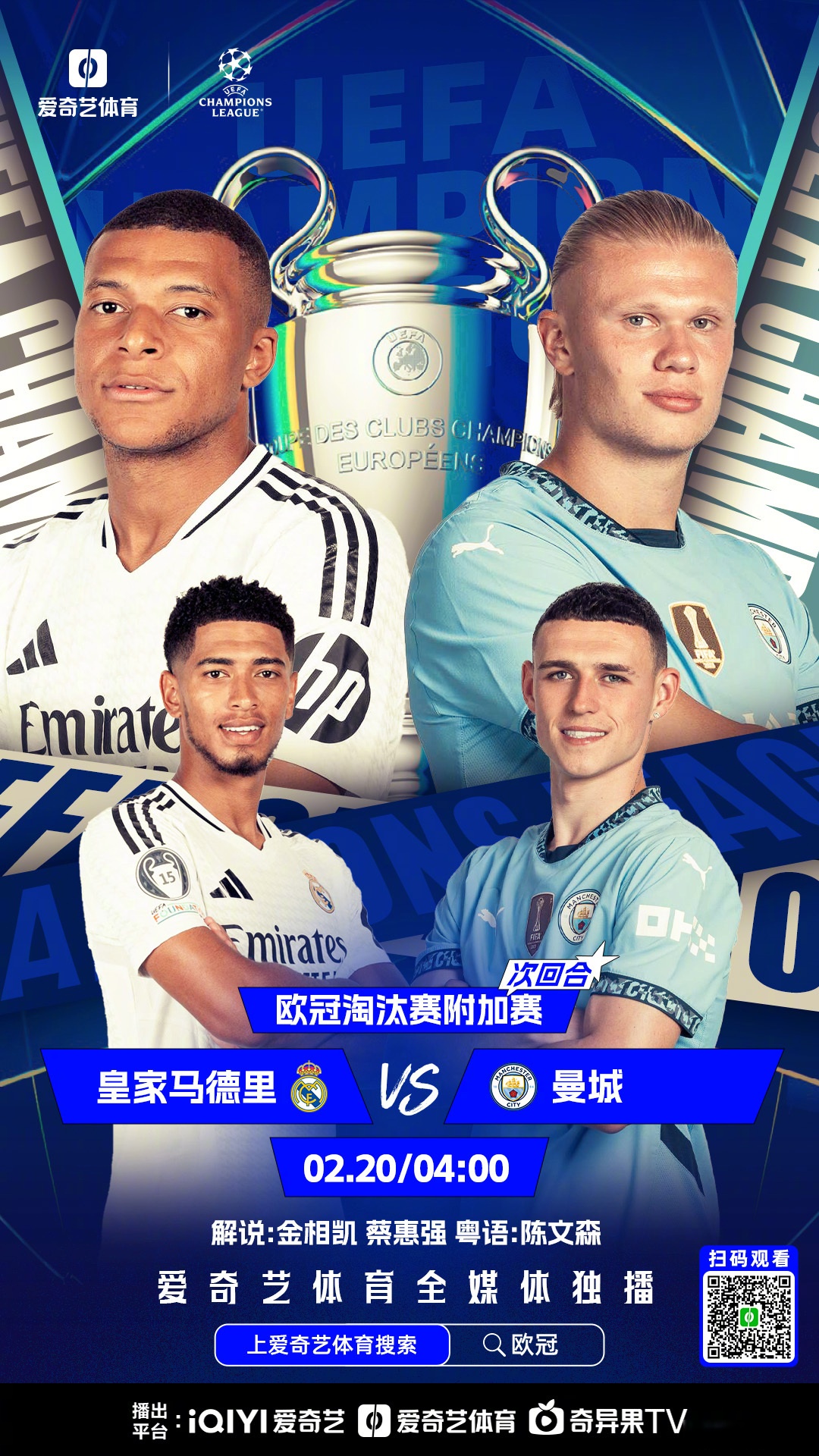 1000万买断值了！阿诺德2场2助攻，皇马淘汰赛两连胜收3的简单介绍