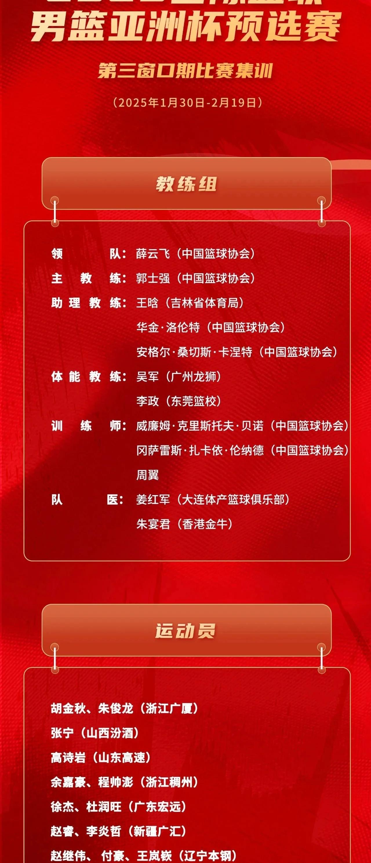 开云体育-2025亚洲杯前瞻：中国女篮志在卫冕张子宇决定上限的简单介绍