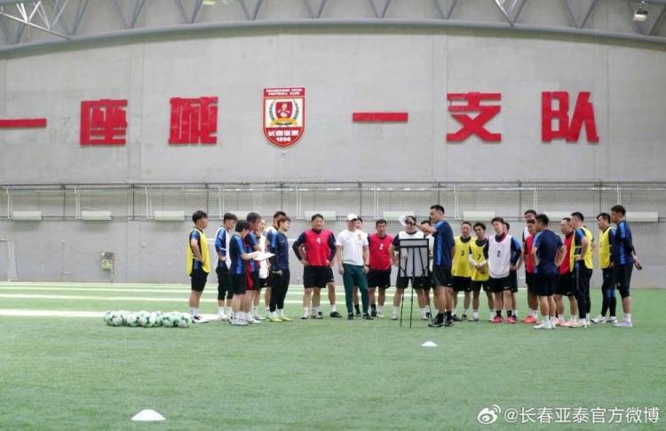 亚足联/中国足协A级教练员培训班（第六期）在龙井开班的简单介绍