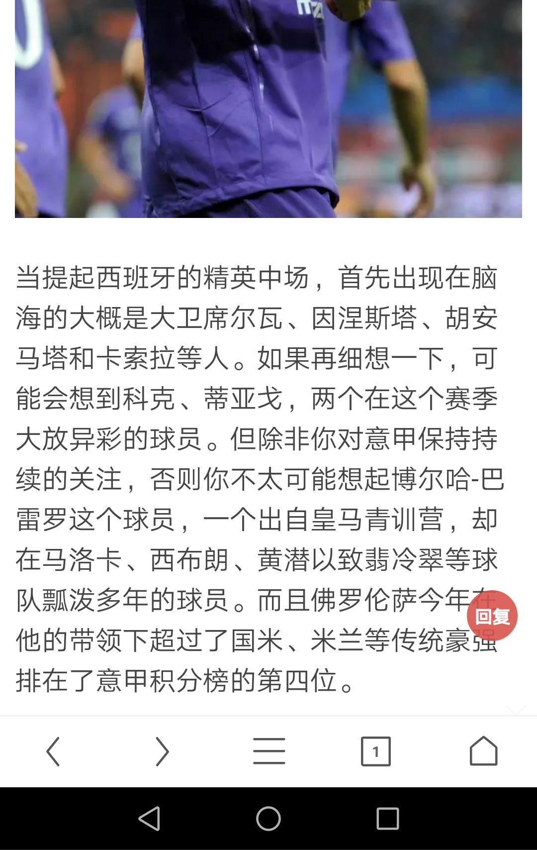 开云体育-黄潜又找国米谈了布坎南，可能考虑租借+强制买断(刀疤为什么是千古罪人)