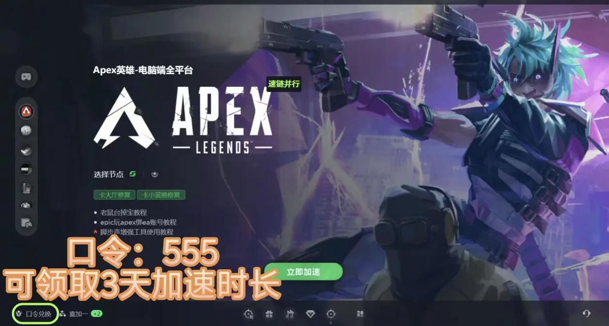 开云体育-Apex英雄现场爆点不断，烈日裁决稳扎稳打拿下比赛，赢得实至名归(apex英雄官网平台)