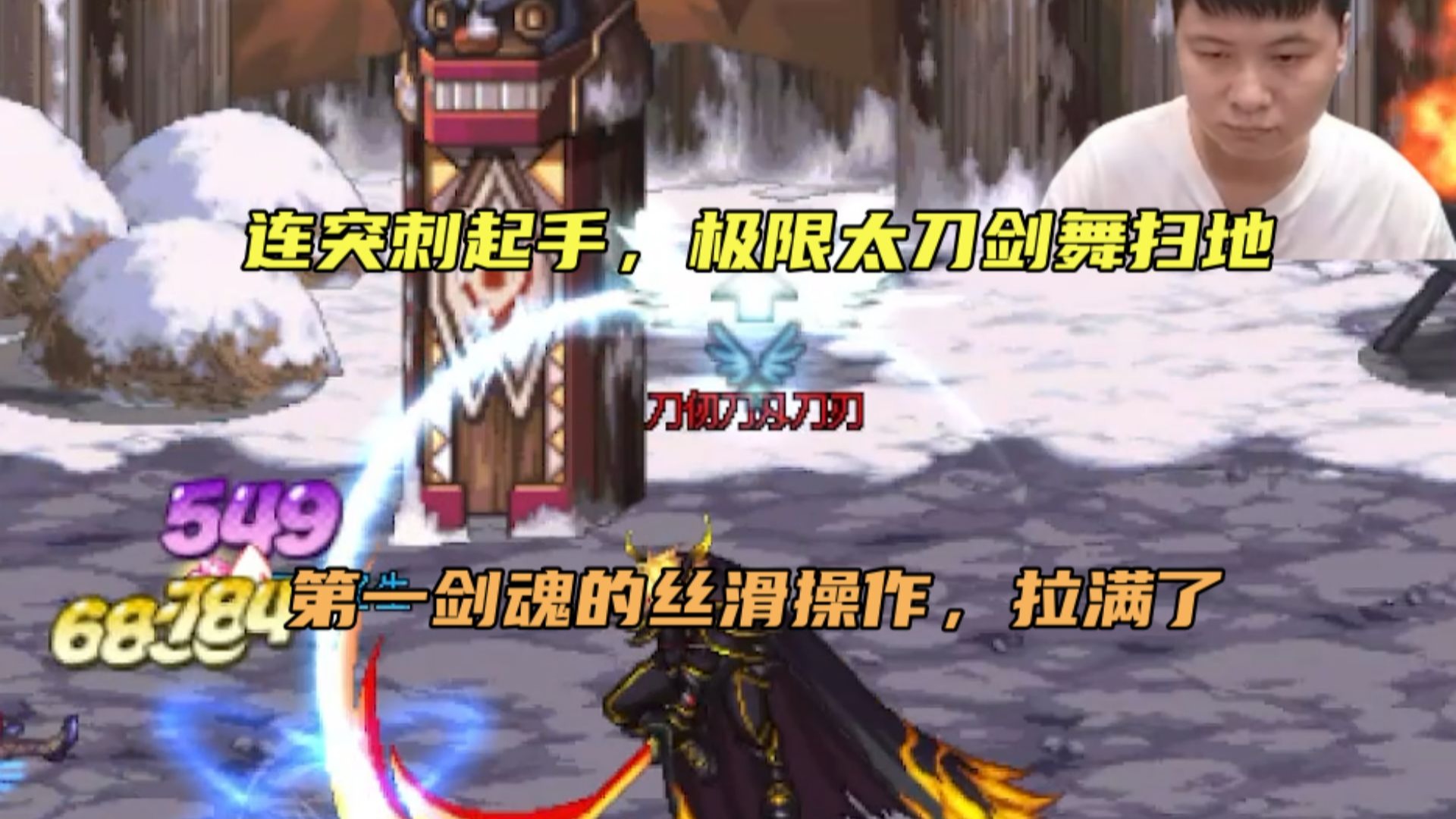 开云体育-关键比赛中，夜刃联盟拿下关键一胜，操作拉满的简单介绍