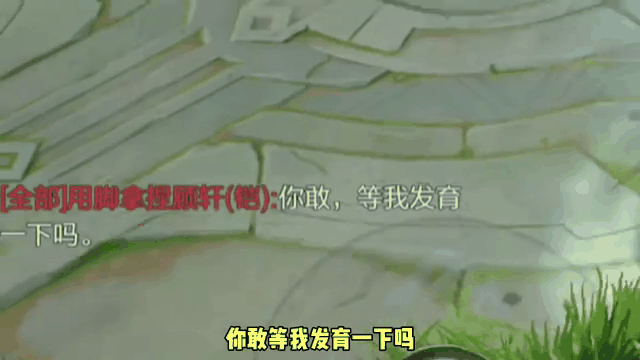 关于这场王者荣耀国际版比赛中，暗影军团与暮色猎人打出神仙对决，翻盘成功，网友热议不断的信息