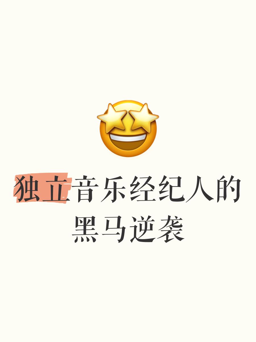 今日无畏契约战报：星辰联盟完成三杀，被称为黑马逆袭(无畏契约每日首胜几点刷新)