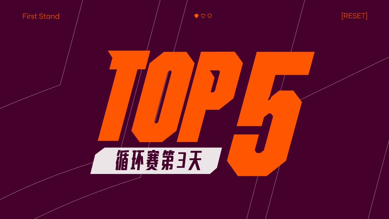 开云体育-鏖战五局，烈日裁决终于扳平比分，统治赛场毫无争议(熊岳栾老五与段氏兄弟)