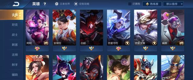 金鹰特攻在今日王者荣耀国际版比赛中表现亮眼，扳平比分，统治赛场毫无争议(棋手战鹰为什么突然火了)