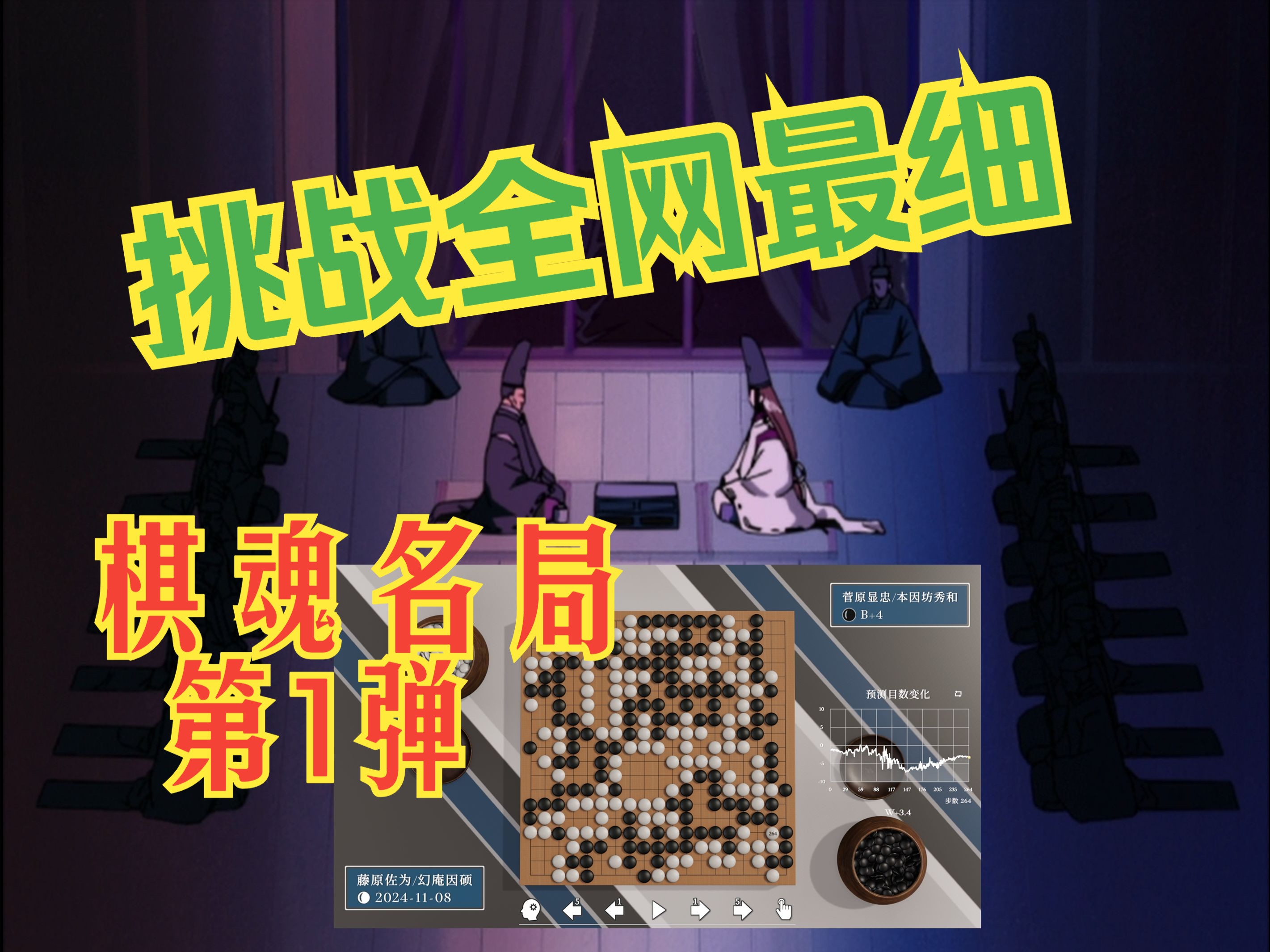 开云体育-关于关键比赛中，幽魂战线战术得当压制对手，这场打得太精彩的信息
