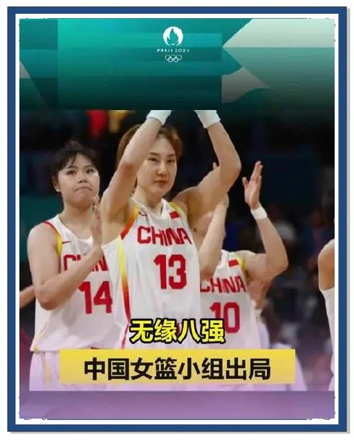 再遇老对手日本中国女篮如何解题？(2021年女篮中国对日本)