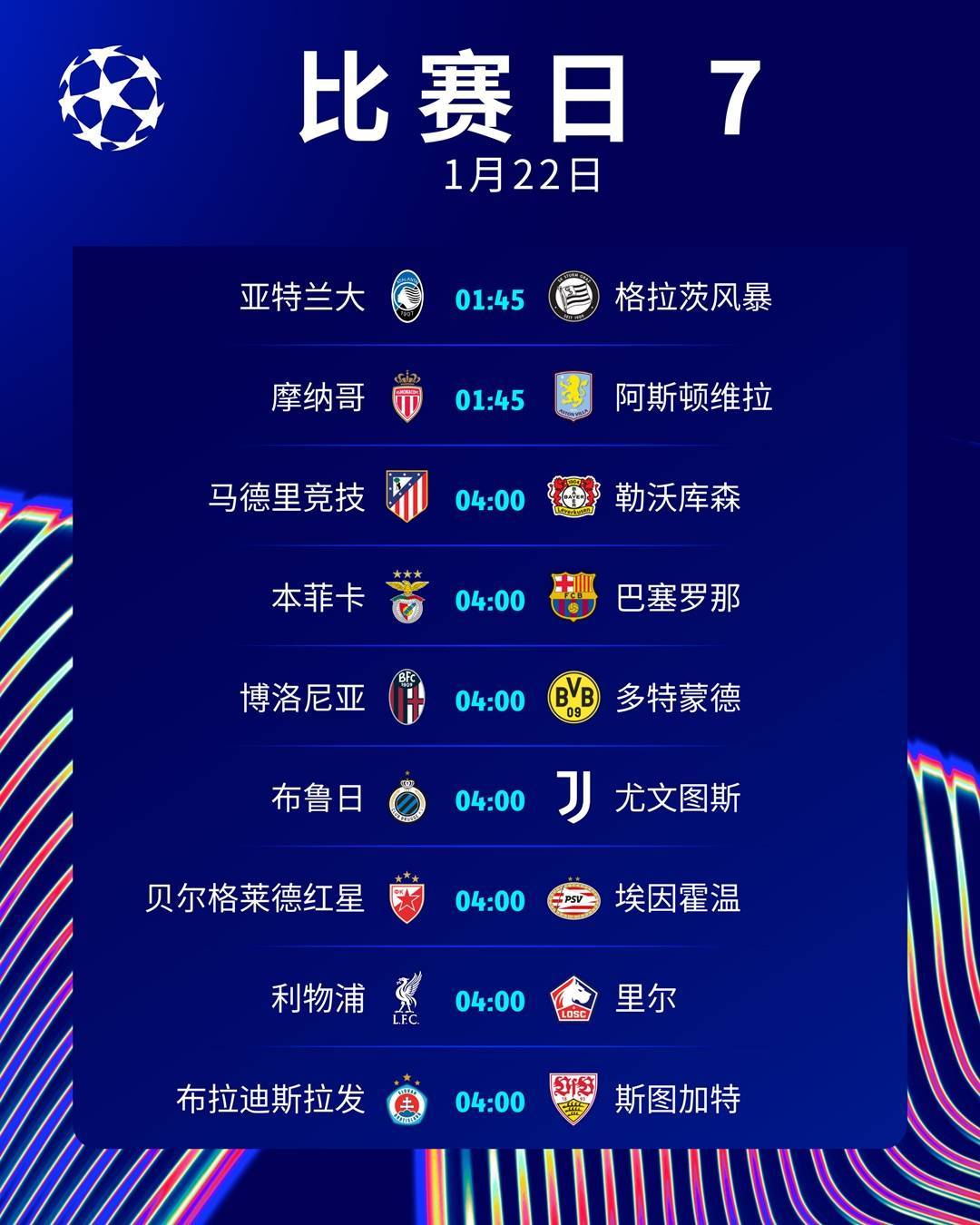宽萨：欧冠对阵勒沃库森我就有很好的印象；他们拥有的雄伟目标(汉堡对阵勒沃库森分析)
