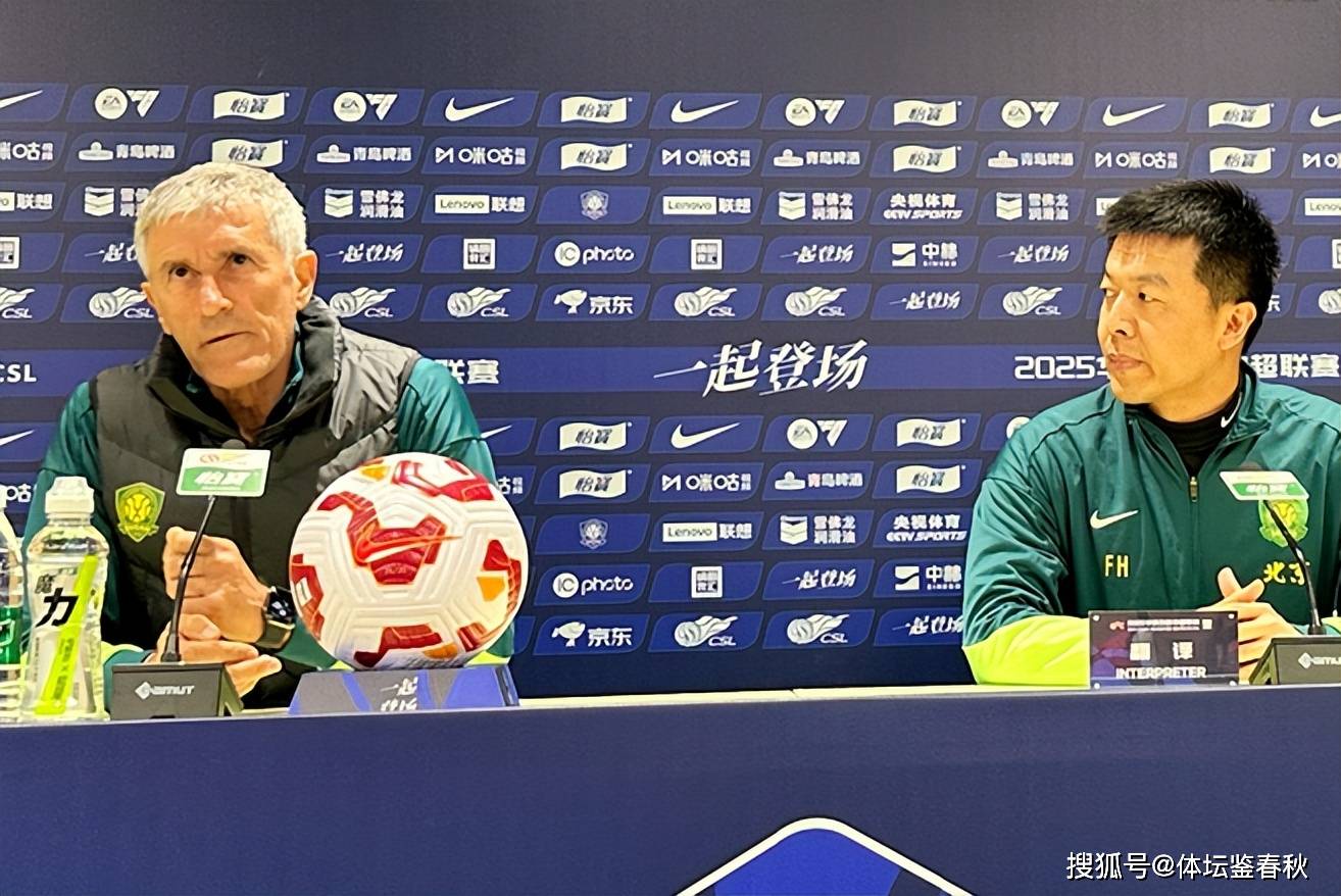 1-0！国安反超申花、蓉城登顶不可怕，可怕的是塞蒂恩的赛后发言(中超第20抡国安对上海申花)