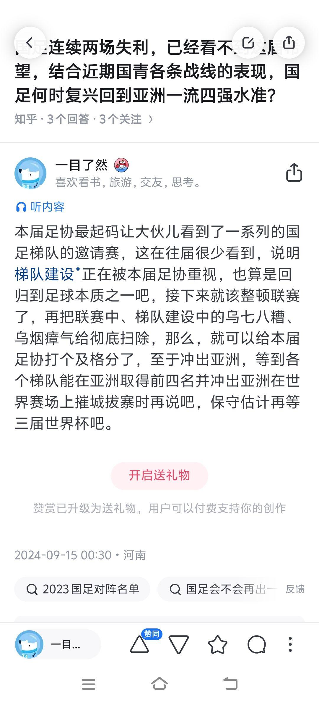 开云体育-世俱杯赛前诸葛亮|谁是小组“大佬”？谁会提前出局？的简单介绍