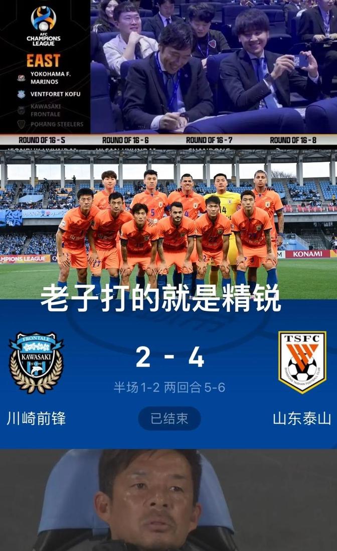 开云体育-关于山东泰山3-1武汉三镇！助理教练回应，巴西籍前锋表态，央视直播的信息