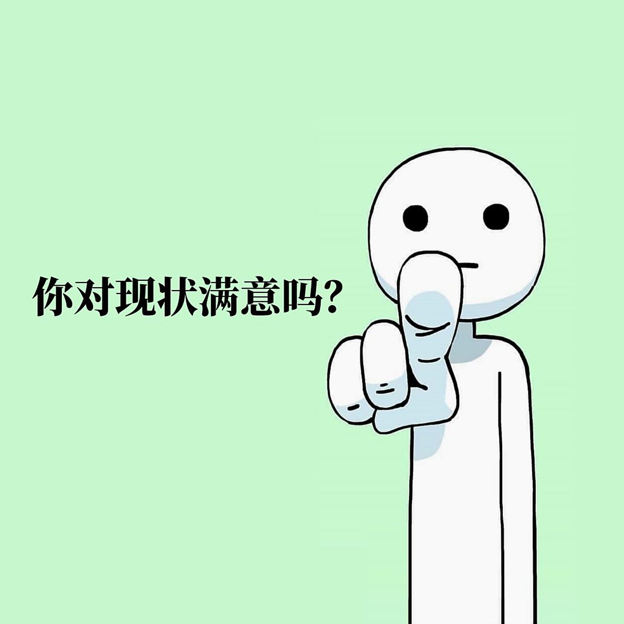 对自己表现挺满意，希望北大越来越好建立新的王朝(对北大学子的祝福)