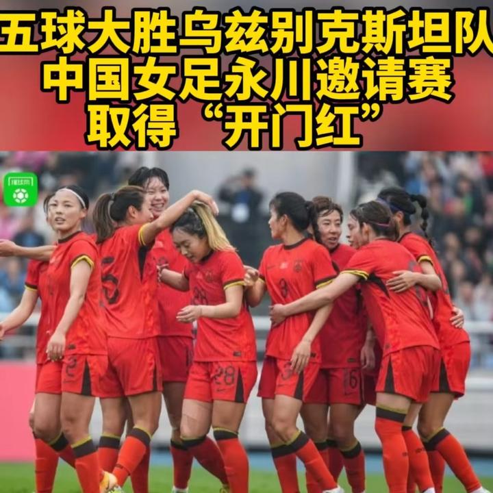 开云体育-中国女子水球队11-13惜败意大利无缘八强(中国女子水球队1113惜败意大利无缘八强了吗)