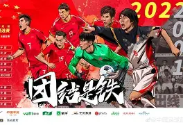 国足锁定150万欧拉丁派！卡萨斯呼声高，200万封顶藏着清醒(2006年差点加盟中超的著名球星)