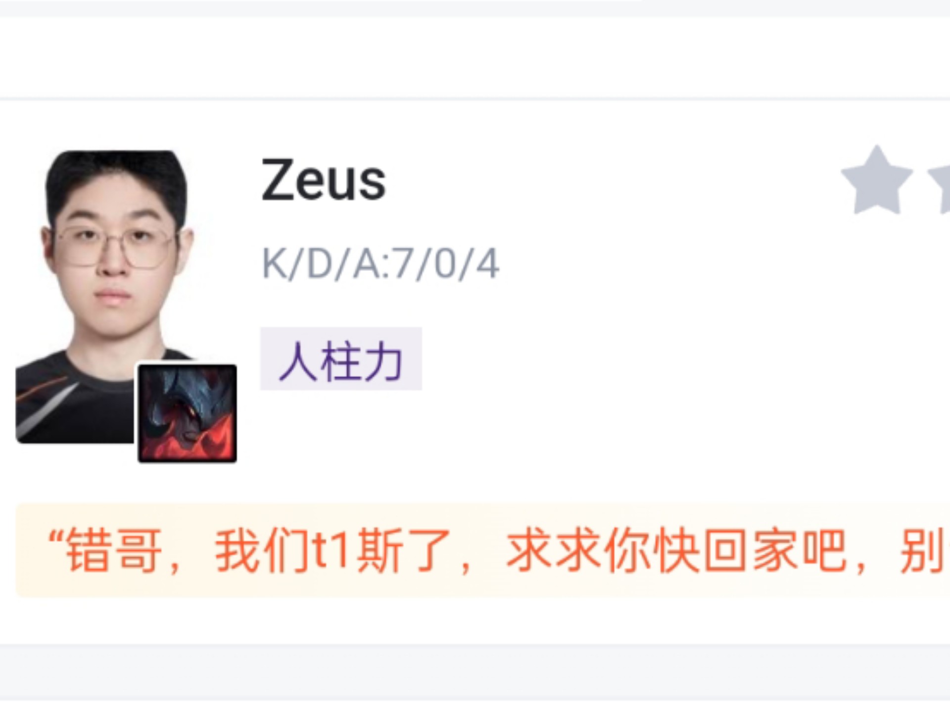 Peanut再次拉胯，离谱发挥送走HLE，AL晋级EWC英雄联盟四强！(peanutbuttertreats)