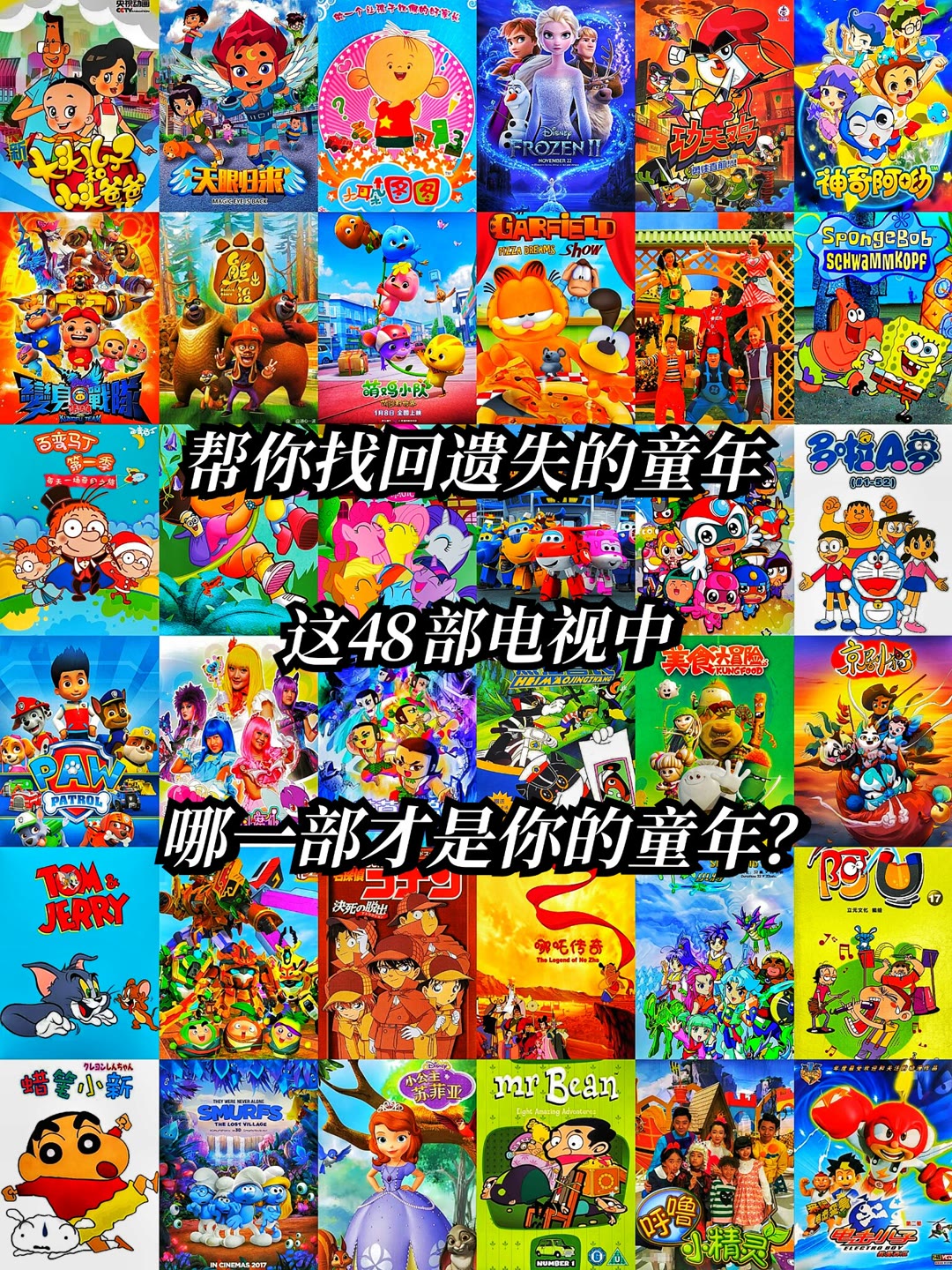 聊一聊，你童年暑假时候最爱看的影视剧/动画片(小时候暑假看的电视剧)