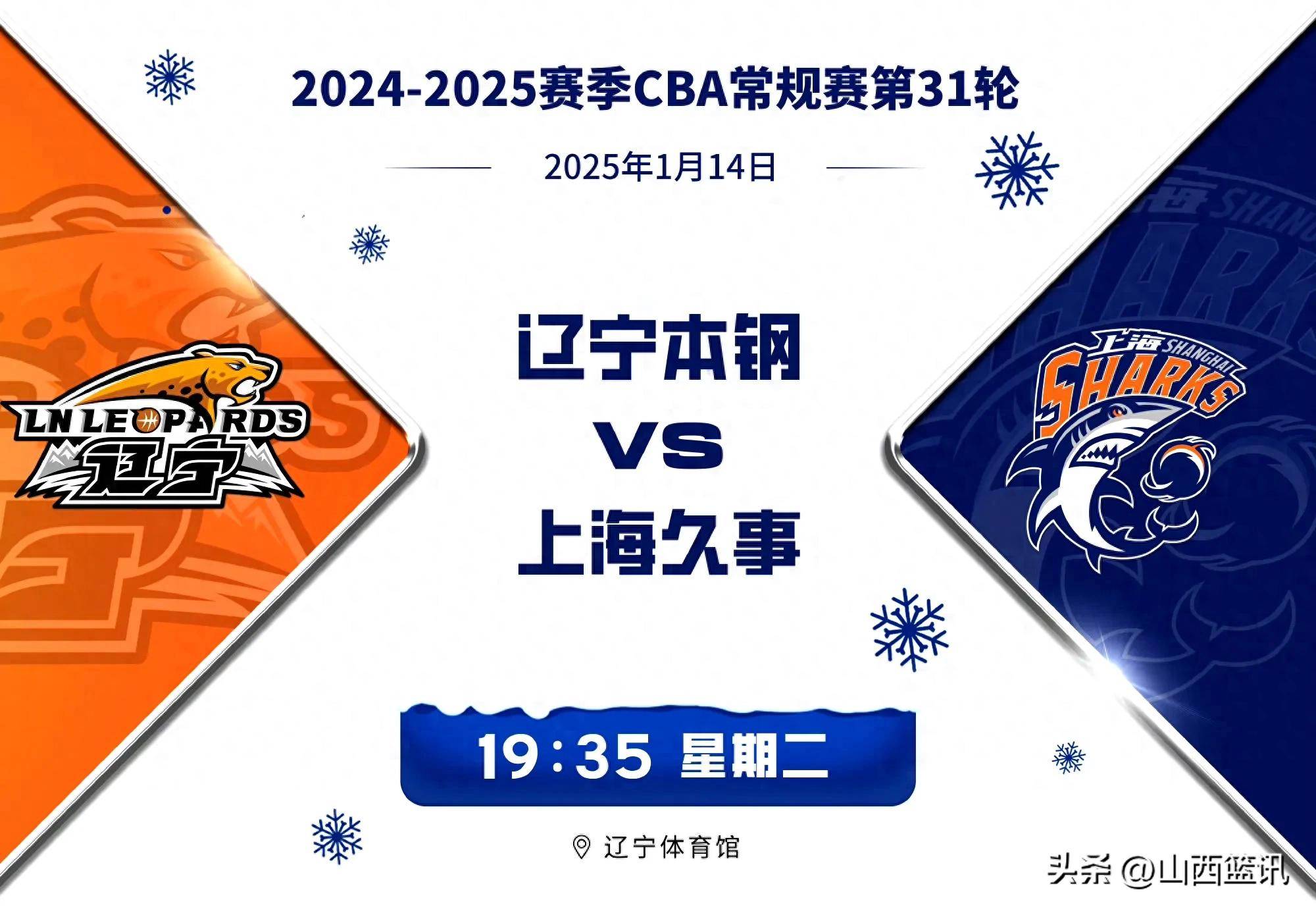 从1-0至4-3！中甲二强“双双绝杀”对手，辽宁队高兴的太早了(半月板23度自愈了)