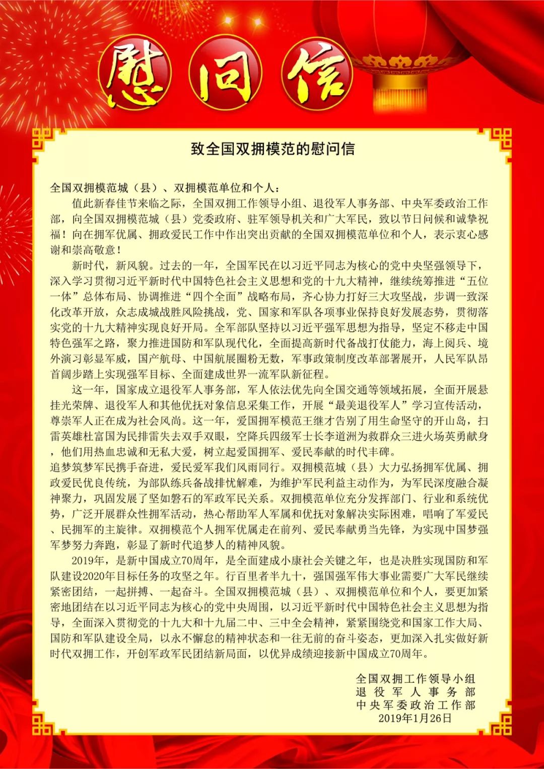 包含皇马社媒：对乌尔赖希儿子的去世表示哀悼，向其家人致以诚挚慰问的词条