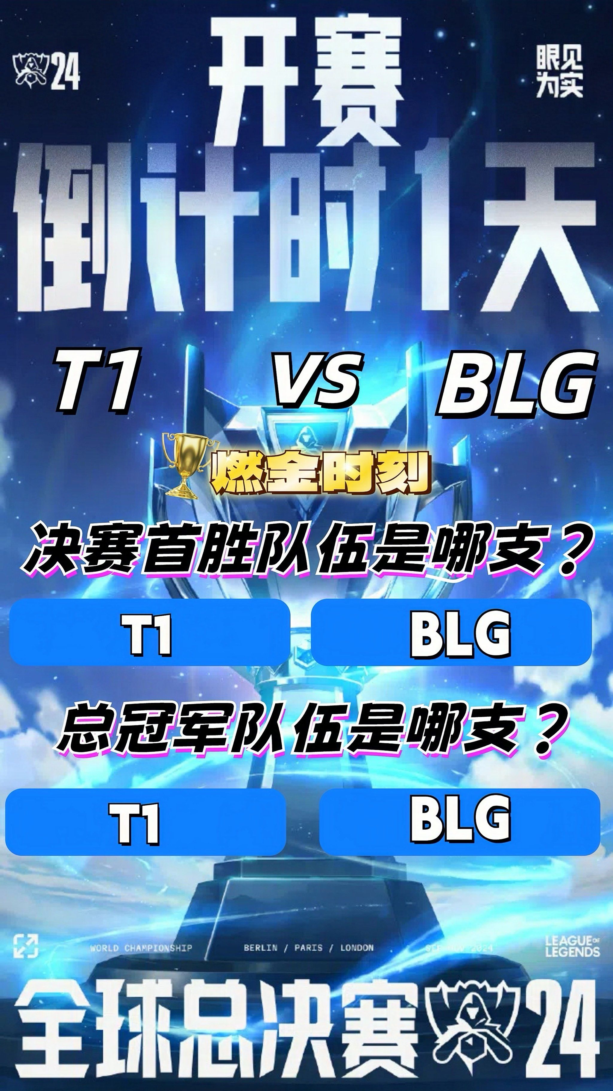 开云体育-《英雄联盟》S13全球总决赛赛后反响，媒体对赛事的报道与评价(英雄联盟s3全球总决赛视频)