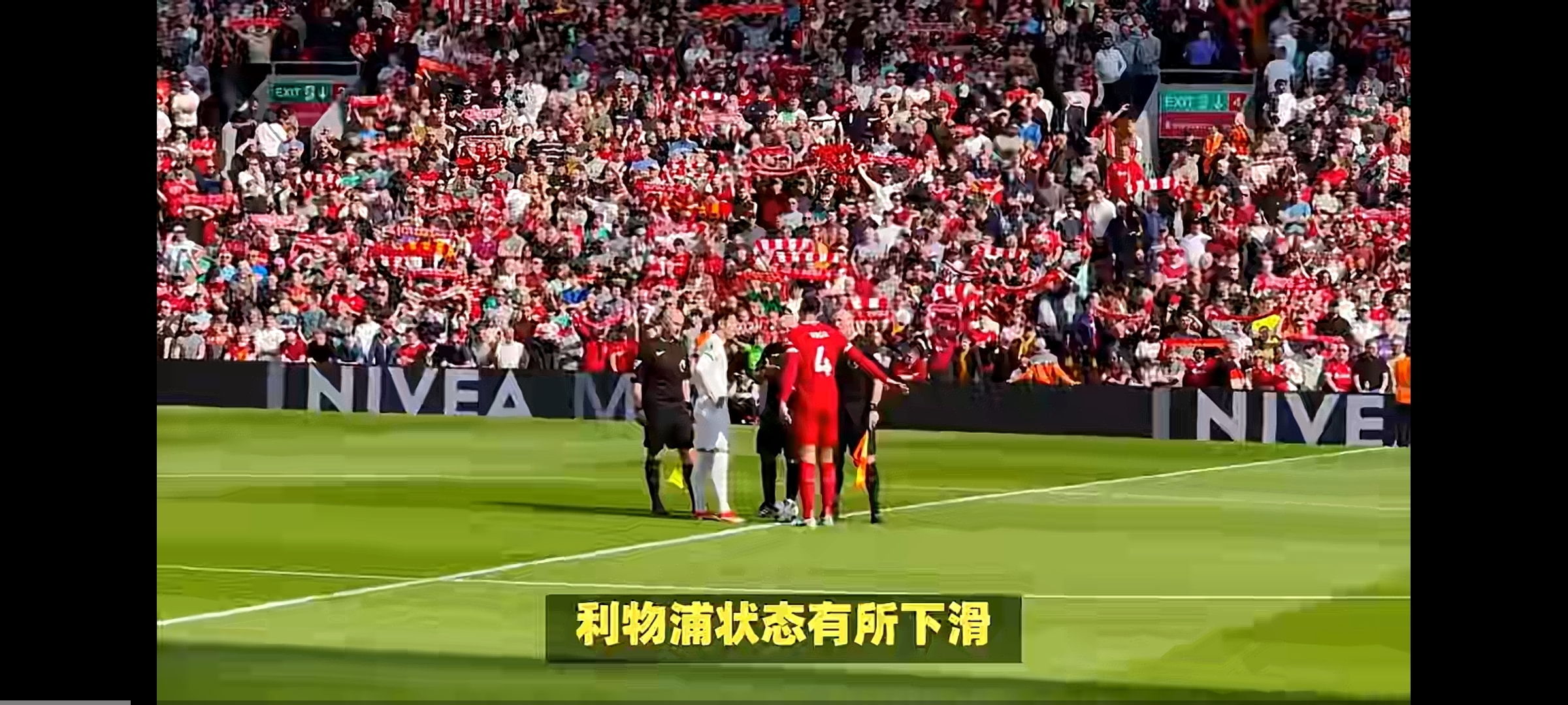 利物浦主场-横扫波尔图，小组赛提前晋级(利物浦vs波尔图集锦)