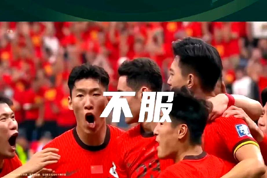 关于关键战役胜利！豪门球队稳健前行的信息