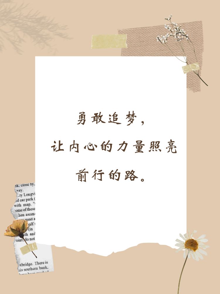 开云体育-太原女足勇者无惧!勇敢追梦征战沙场(于艺翎在勇者无惧里的照片)