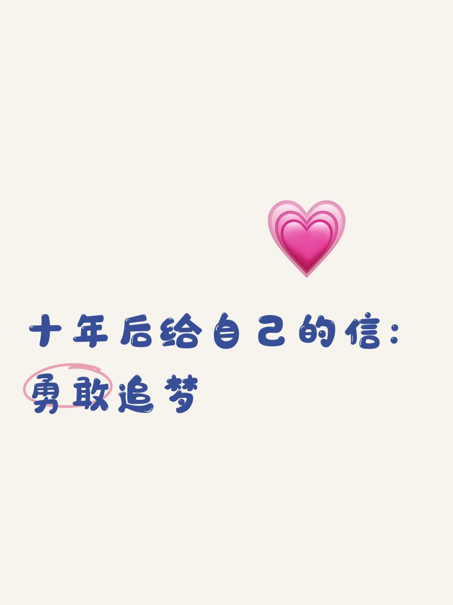 太原女足勇者无惧!勇敢追梦征战沙场(于艺翎在勇者无惧里的照片)