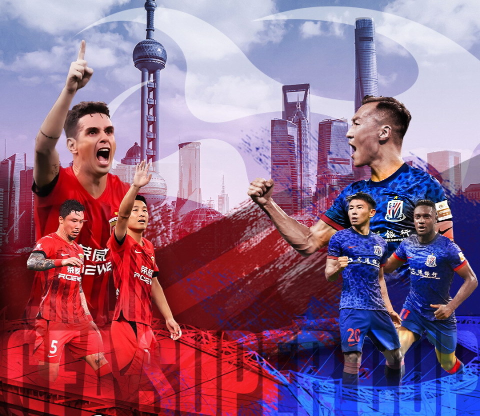 开云体育-浙江2-3河南，申花3-2海港！西海岸2-0！足协杯8强出炉-中超占7席(申花足协杯比分)